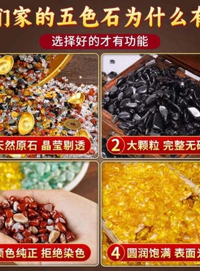 天然水晶碎石五彩五色原石黄水晶白绿黑红聚宝盆招财聚财五行摆件