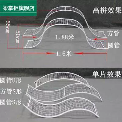 Новая свадебная опора