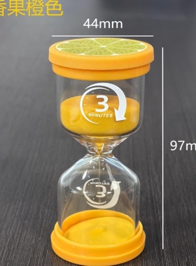 沙漏计时器儿童可调节防摔小学生做作业计时器初中生自律神器摆件