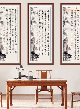 亿贴书法字画壁画自粘印制假框