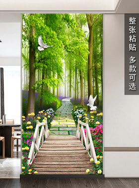 亿贴玄关走廊自粘装饰画