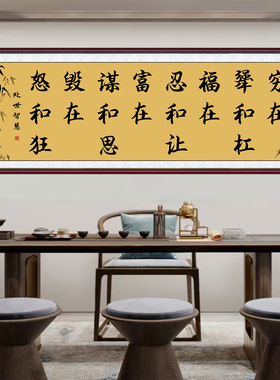 亿贴装饰字画自粘整张粘贴多款