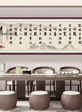亿贴装饰字画自粘贴画多款多尺寸