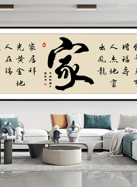 亿贴自粘书法字画印制假框整张贴