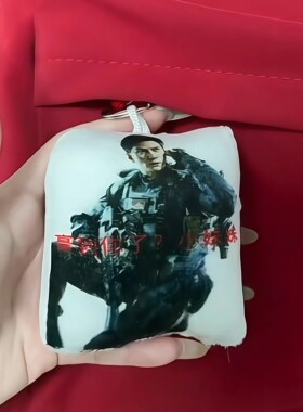 吴彦祖毛绒发声玩偶威龙整蛊按键三角洲行动游戏周边挂件钥匙扣