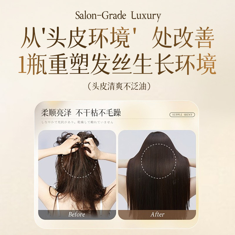 艾立丝辣木籽护发素改善毛躁修复受损发质洗发水洗发乳露洗护套装