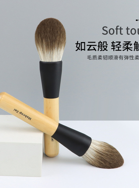 魅仔舌型散粉刷软毛粉饼蓬松