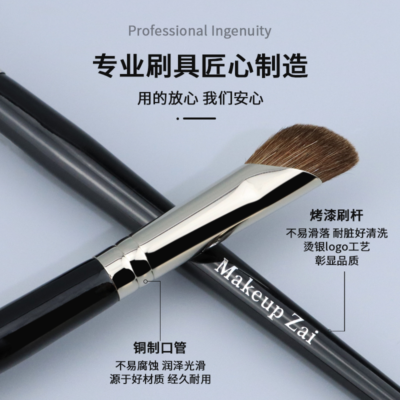 魅仔镰刀鼻影刷山根晕染刷小马毛斜头修容阴影刷一支装化妆刷媚仔,淘宝优惠券,粉丝福利购,淘宝优惠卷