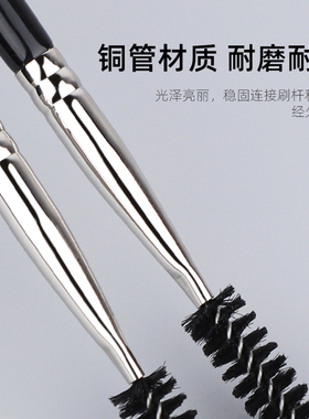 魅仔睫毛刷螺旋可弯曲苍蝇腿美睫