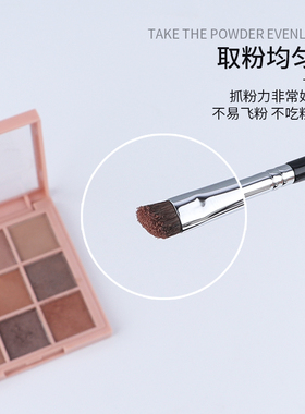 魅仔斜头卧蚕刷局部提亮刷化妆刷