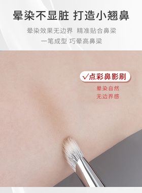 魅仔K168点彩鼻影刷斜头阴影刷