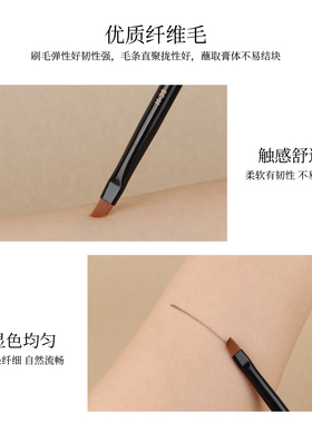 魅仔H38砍刀眼线刷刀锋刷画卧蚕