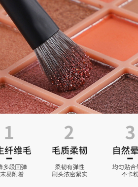 魅仔原木风超柔软扇形化妆刷