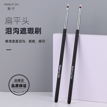 Charm Boy Concealer Brush Tear Trough Brush Mask Wrinkle Acne Marks Cover Spot s Fine Concealer Brush Flat Head Brush