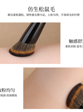 魅仔H05斜坡粉饼刷定妆刷散粉刷