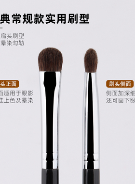 魅仔K152中号眼影刷动物毛晕染刷