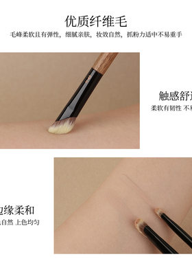 魅仔H43镰刀遮瑕刷鼻影刷泪沟刷