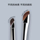 魅仔K177双头眼线刷眉刷镰刀下至卧蚕刷斜角刀锋细节一支装化妆刷