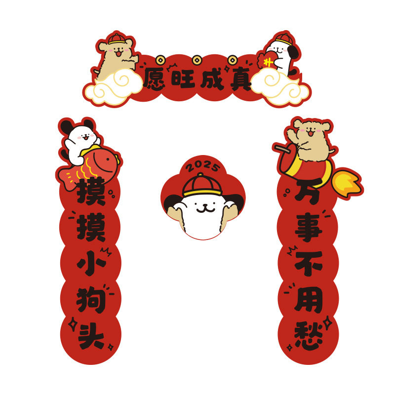 宠物兔笼子对联新年装饰荷兰猪龙猫兔子芦丁鸡柯尔鸭笼子贴的春联,淘宝优惠券,粉丝福利购,淘宝优惠卷