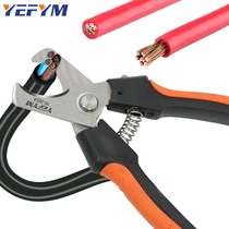 Cable scissor high carbon steel wire pliers YEFYM electrician tangent wire break pliers Manual 7-inch twisted wire pliers peeling wire pliers