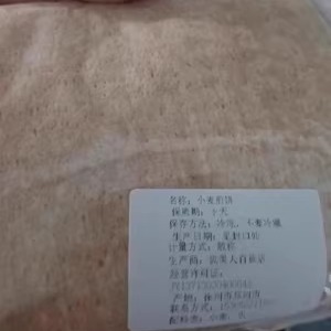 煎饼徐州邳州新沂石磨小麦煎饼山东杂粮煎饼机器邳州特产即食-图3