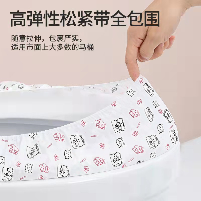 一次性独立包装马桶坐垫印花防水坐便套家用旅行酒店通用马桶套,淘宝优惠券,粉丝福利购,淘宝优惠卷