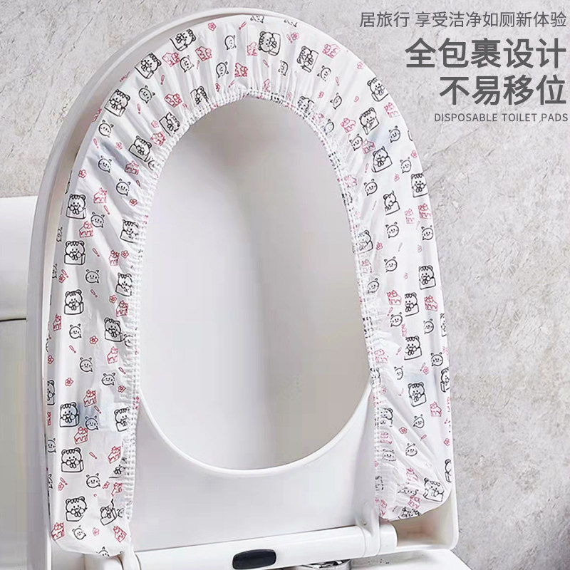 一次性独立包装马桶坐垫印花防水坐便套家用旅行酒店通用马桶套,淘宝优惠券,粉丝福利购,淘宝优惠卷