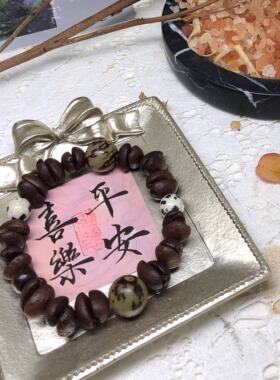 简约原创创意咖啡豆手链