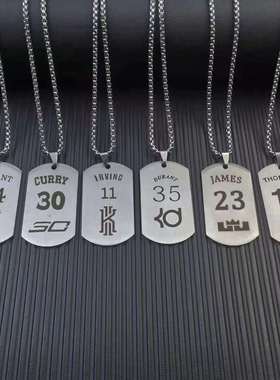 科比库里欧文汤普森詹姆斯项链