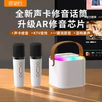 MIC SOUND INTEGRATED MICROPHONE WIRELESS BLUETOOTH SPEAKER FOR UNIVERSAL SINGING K SONGS PORTABLE HOME CHILDREN SMALL FAMILY KTV