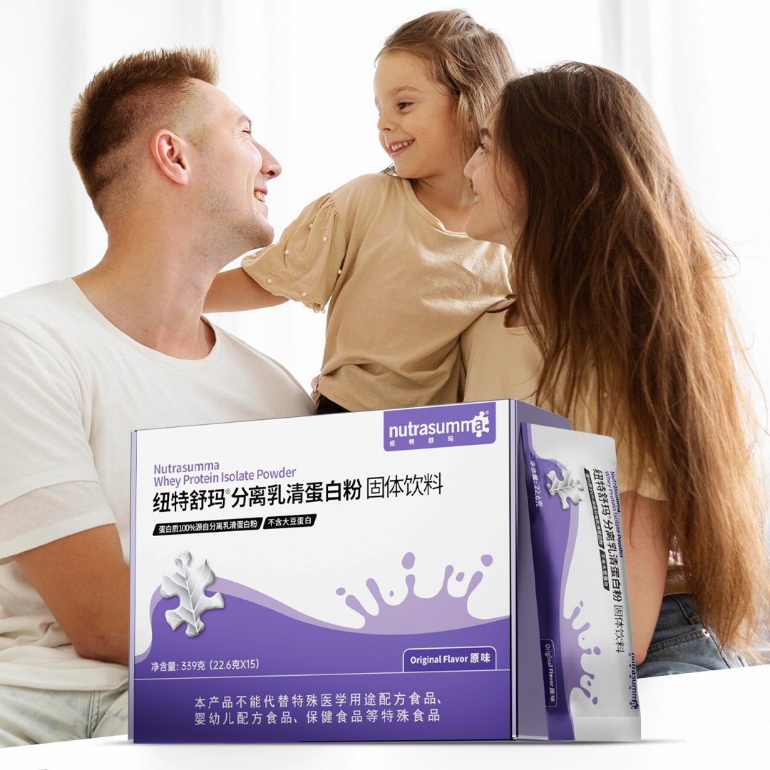 纽特舒玛分离乳清蛋白质粉恢复营养品动物蛋白官方旗舰店正品