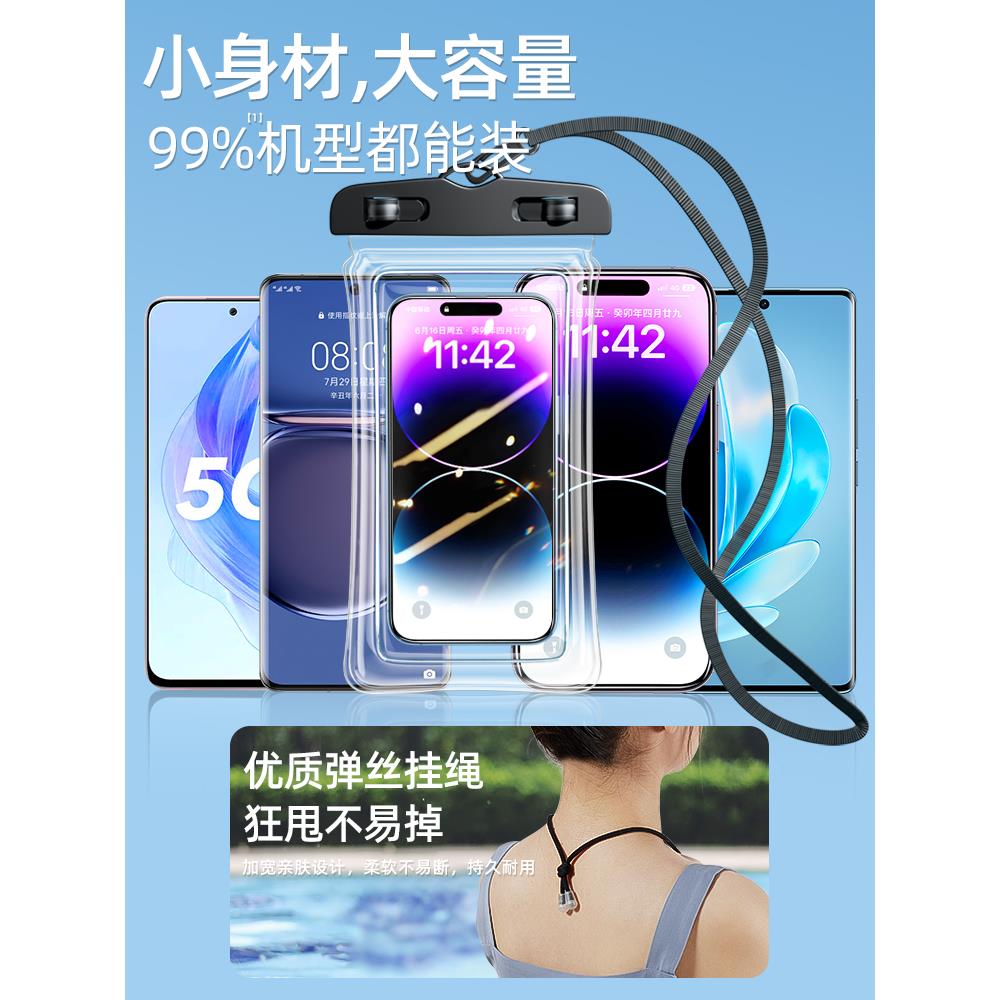 华为Mate40Pro/30手机防水袋nova9/8 P50 挂脖触屏旅游漂流通用