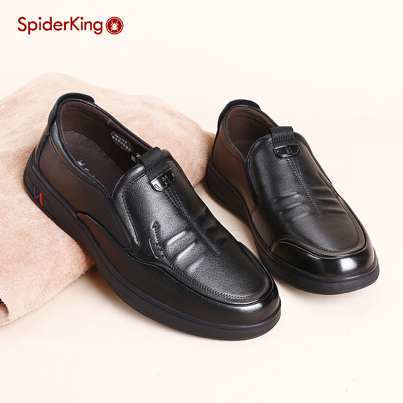 蜘蛛王头层牛皮舒适软底休闲皮鞋特大码45/46商务特小码35/36男鞋,淘宝优惠券,粉丝福利购,淘宝优惠卷