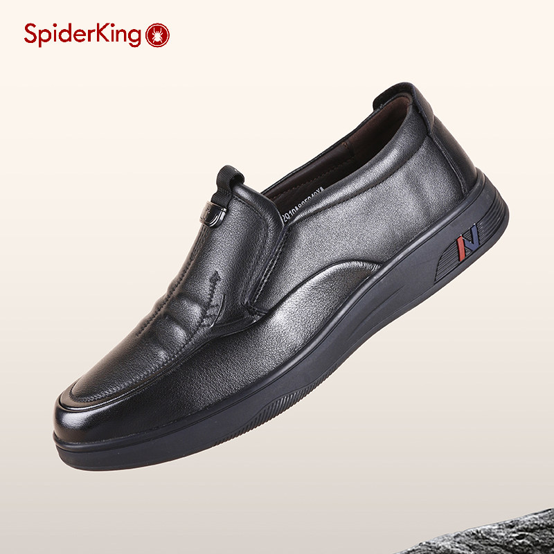 蜘蛛王头层牛皮舒适软底休闲皮鞋特大码45/46商务特小码35/36男鞋,淘宝优惠券,粉丝福利购,淘宝优惠卷
