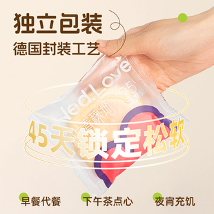 豆乳餐包早餐面包整箱零食休闲食品小吃