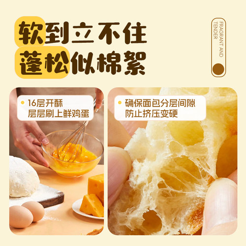 岩烧芝士夹心吐司面包整箱健康早餐速食蛋糕点心充饥食品休闲零食 - 图2