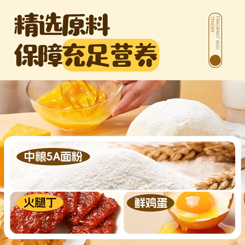 岩烧芝士夹心吐司面包整箱健康早餐速食蛋糕点心充饥食品休闲零食 - 图3