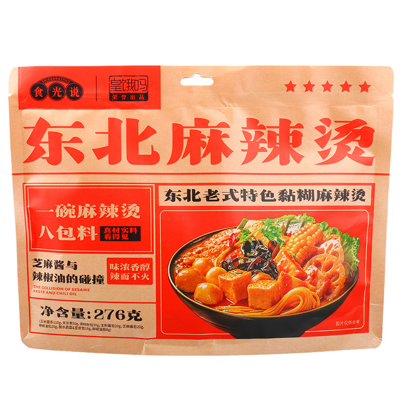 皇饿吗多袋食光说东北麻辣烫老式黏糊速食麻辣拌懒人芝麻酱酸辣粉