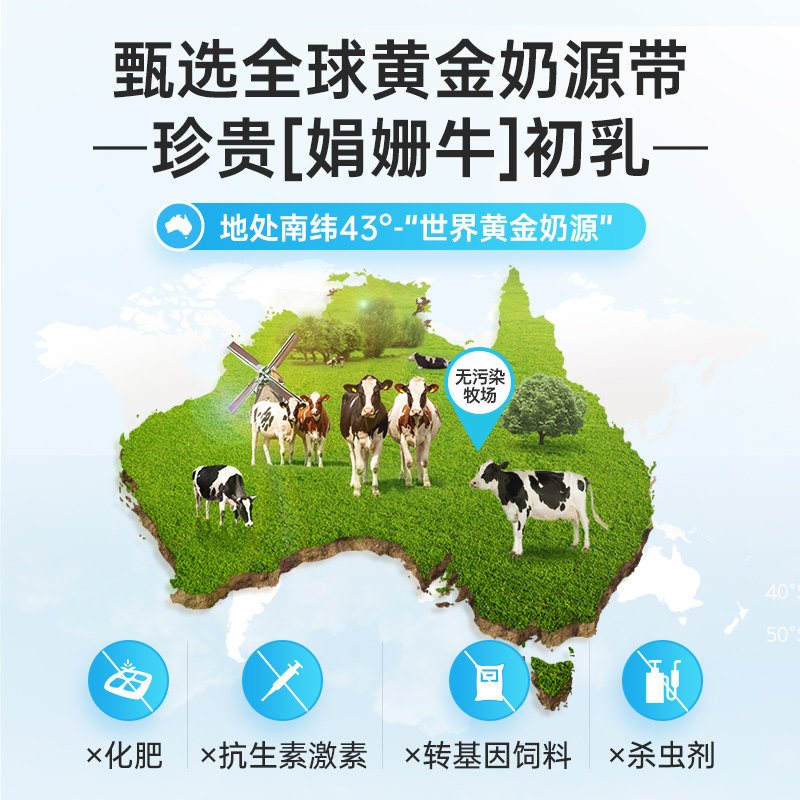 澳洲进口n29纽西臣牛初乳蛋白质粉 careplus海外牛初乳