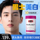 Swisse Whitening and Freckle Removal Men's Niacinamide ວິຕາມິນ C ແລະວິຕາມິນ E