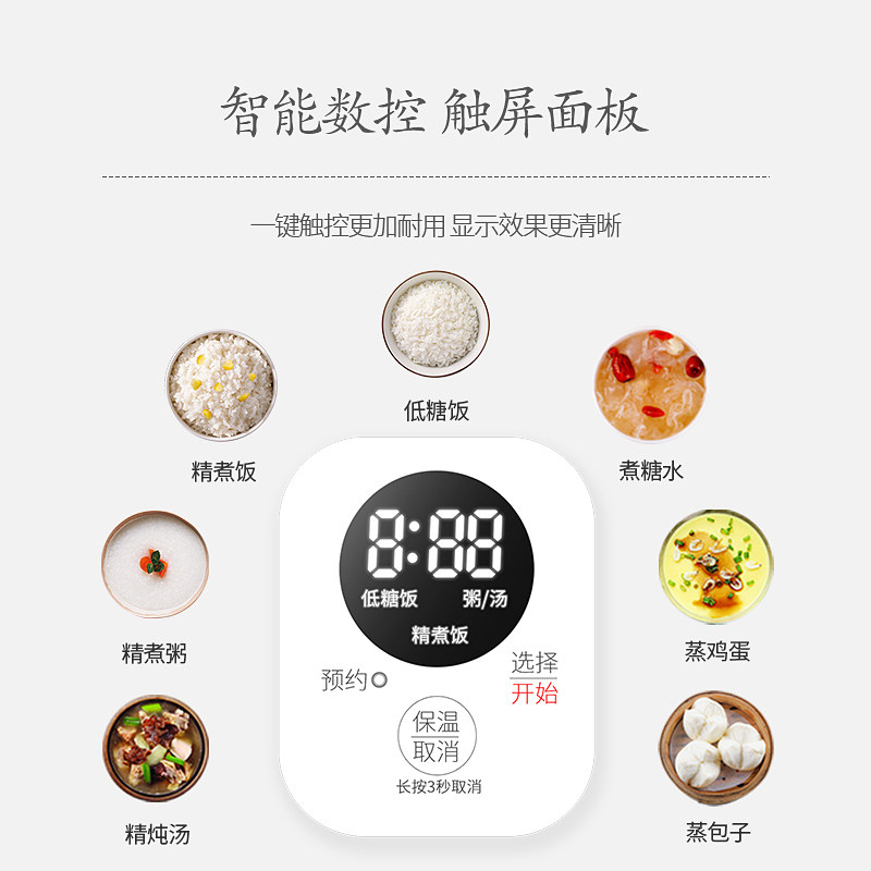 日本sdrnka低糖1.2 l升家用电饭锅 sdrnka电饭煲
