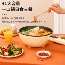 Плиты 日本sdrnka电炒锅家用多功能炒菜电煮锅一体式宿舍蒸煮电热火锅