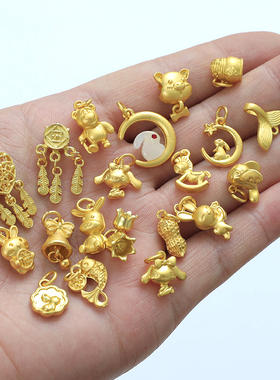 女合金高保色手链DIY材料