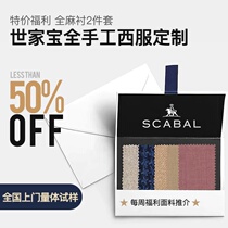 Special Price Family Treasure Scabal Full Handmade Western Suit Custom Total Hemp Crafts 2 Pieces Of Business Fashion Hidden Blue Wedding