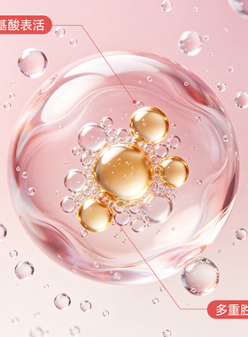 VIICHARM氨基酸v2洗面奶洁面乳控油深层清洁卸洗二合一洁肤乳