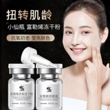 Лиофилизированный порошок, восстанавливающая антивозрастная сыворотка, анти-акне, скрывает прыщи, сужает поры