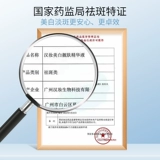 Осветляющая увлажняющая сыворотка содержит никотиновую кислоту, осветляет кожу, сужает поры