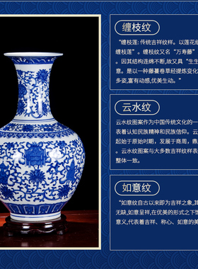 家居青花瓷陶瓷装饰仿古茶几花瓶
