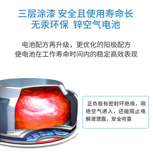 助听器电池A10西门子A13峰力312瑞声达675专用纽扣电子听工场 - 图2