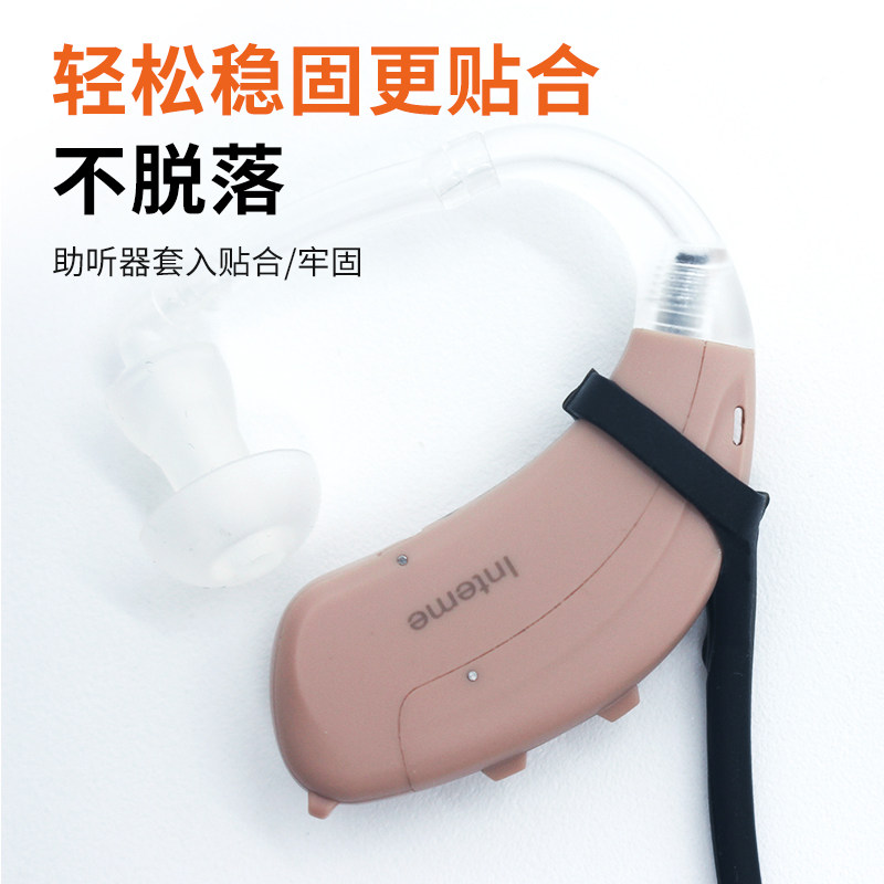 助听器防丢绳神器老年人耳背式专用儿童夹子隐形防掉挂绳线听工场,淘宝优惠券,粉丝福利购,淘宝优惠卷